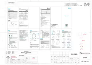 Midea美的 电水壶MK-HE1504HE1504a喷油紫荆银